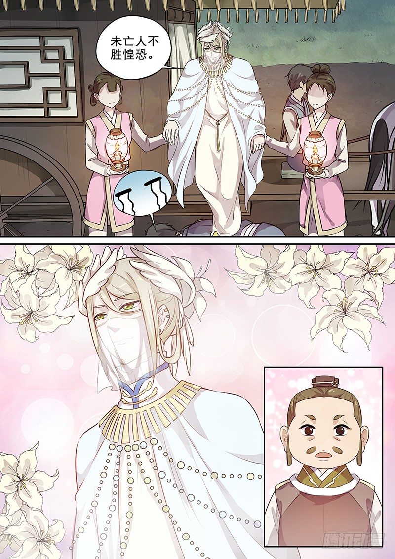 119交锋（二）5