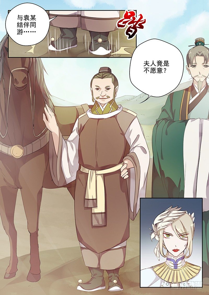122突发事件（上）1