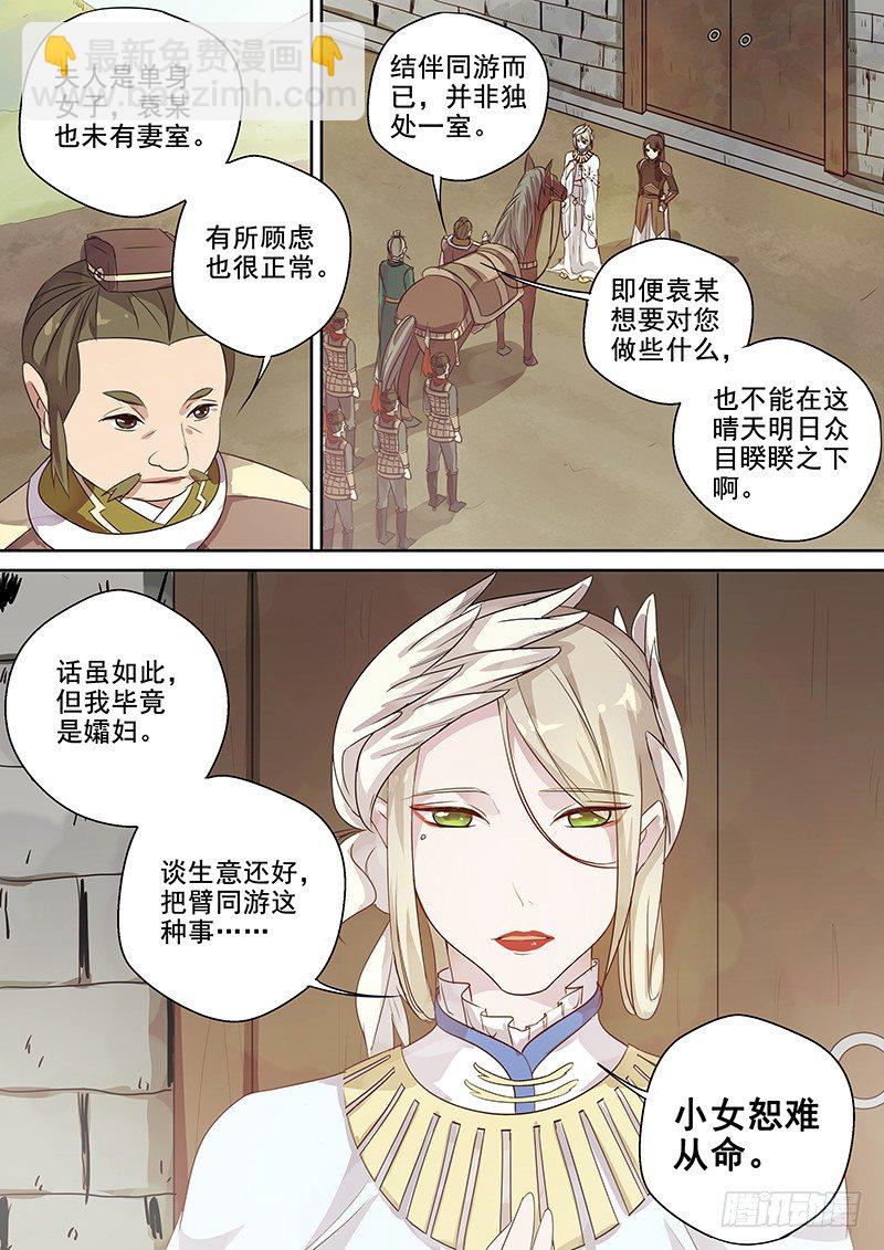 122突发事件（上）2