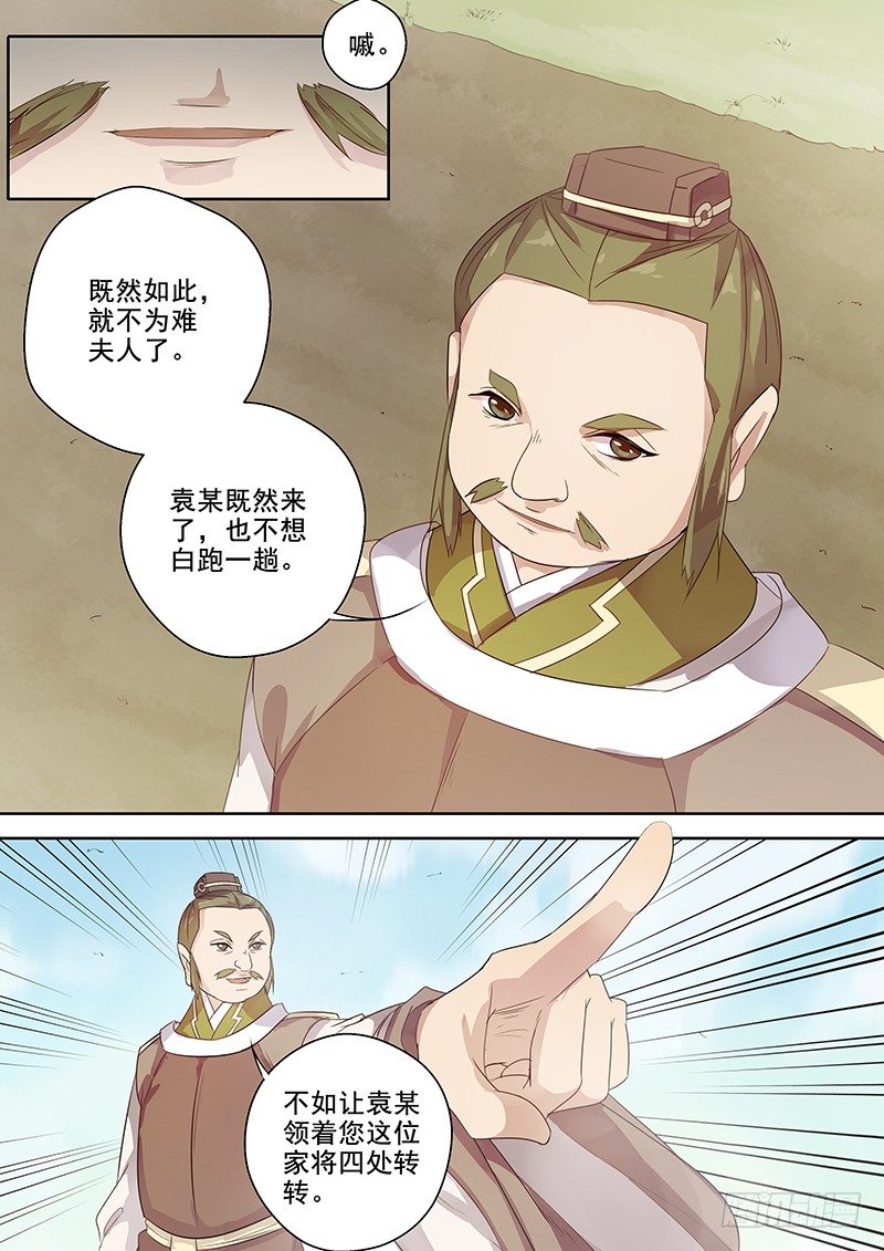 122突发事件（上）3