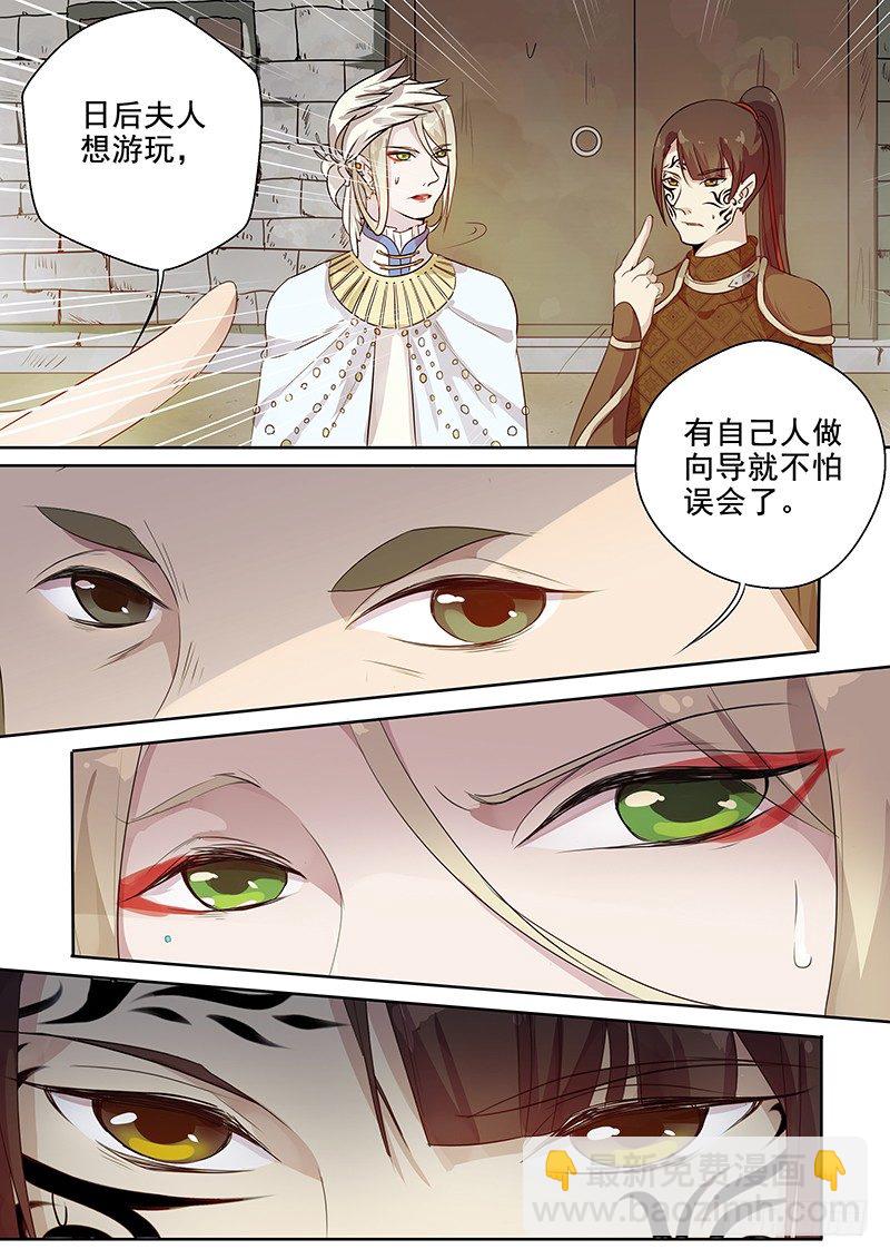 122突发事件（上）4