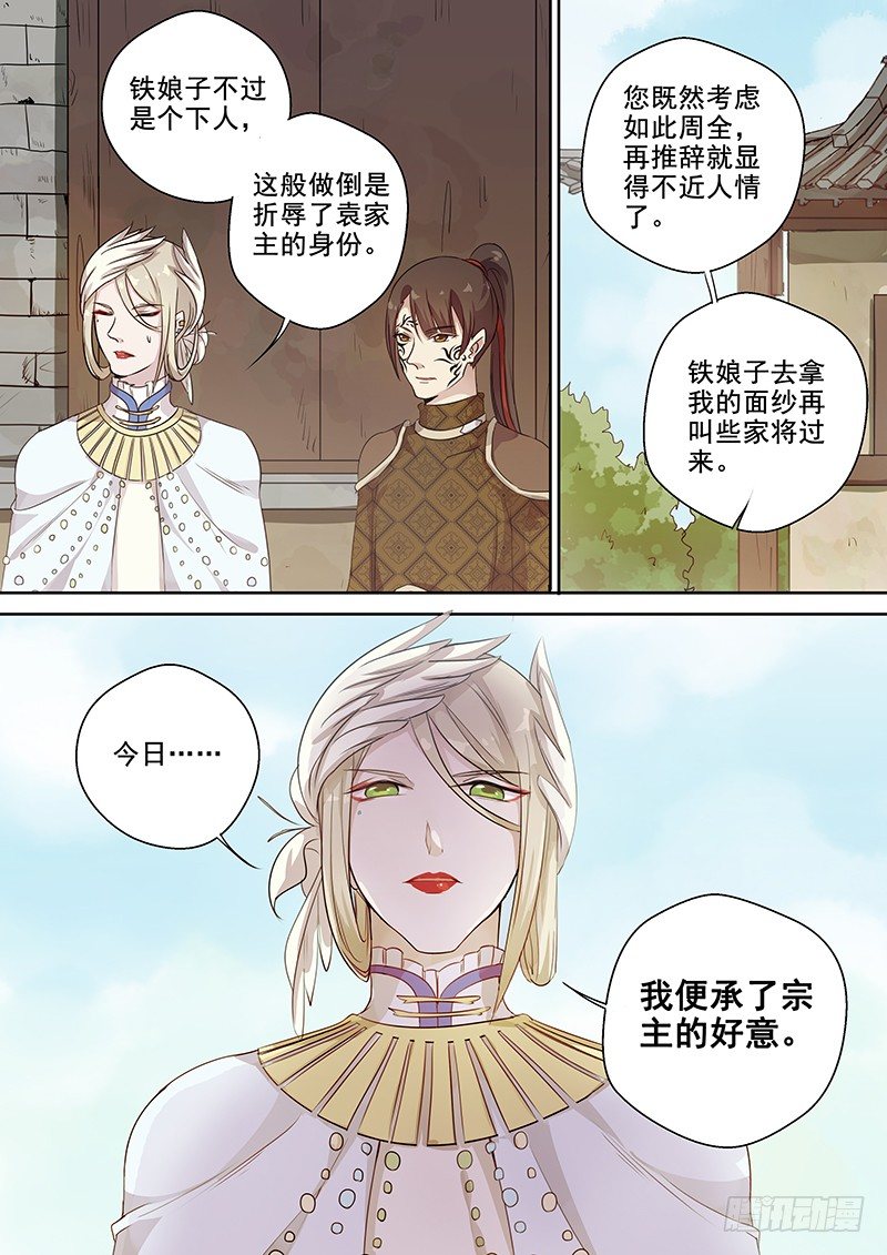 122突发事件（上）5