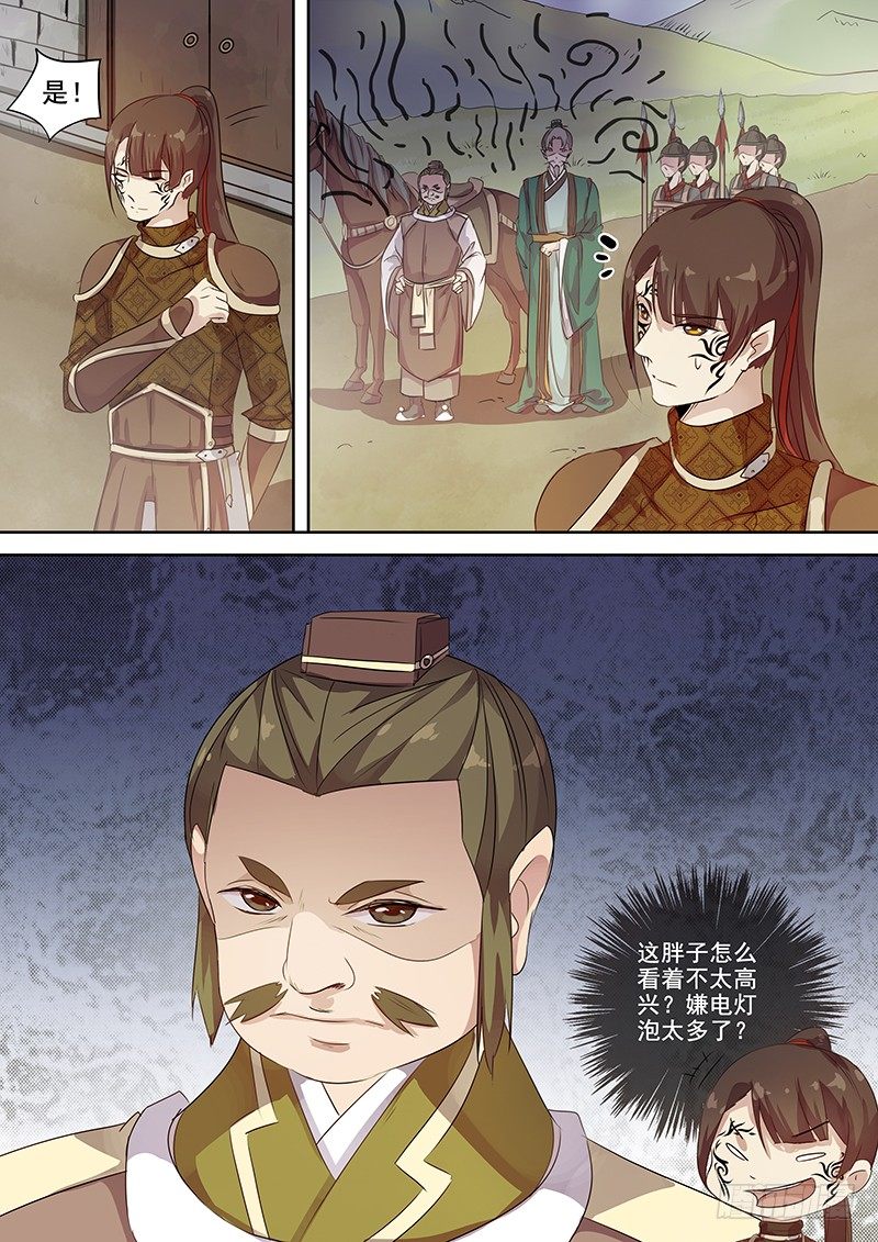 122突发事件（上）6
