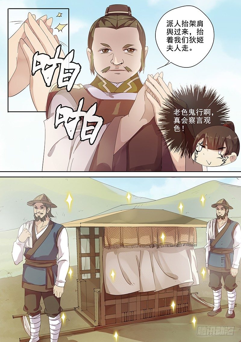 122突发事件（上）8