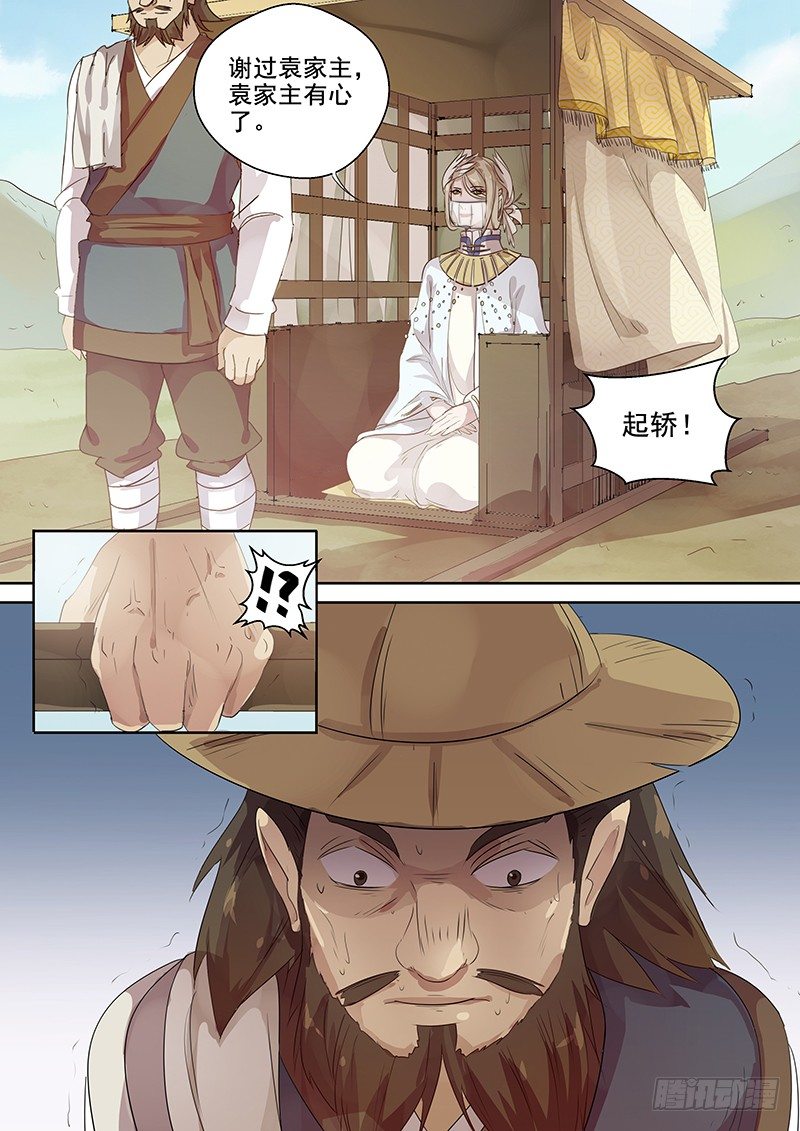122突发事件（上）9