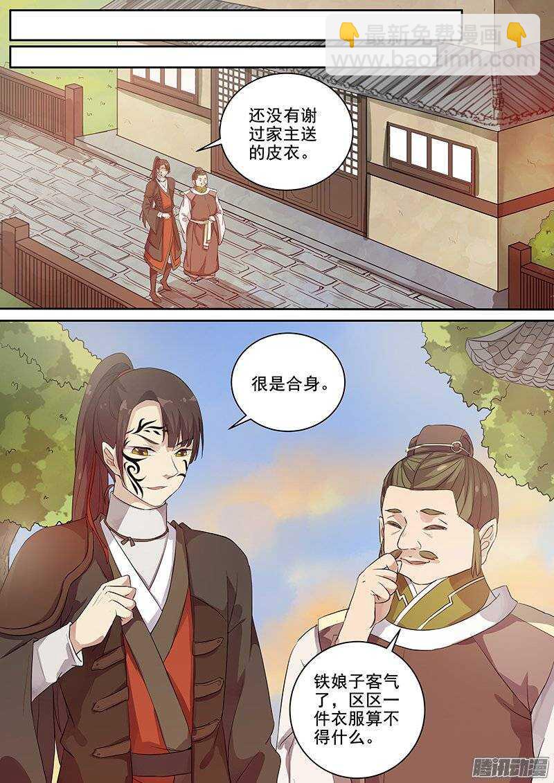 133袁放的一面1