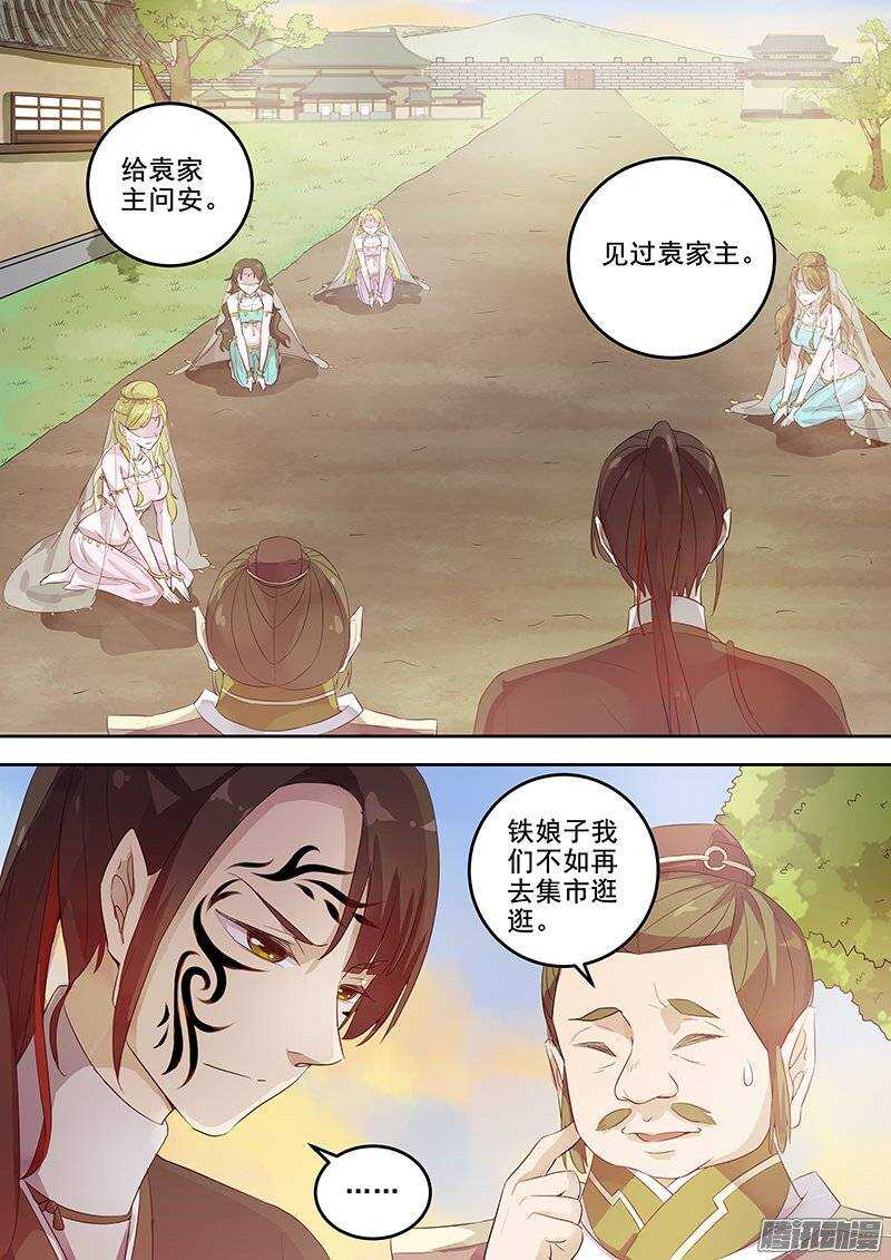 133袁放的一面3