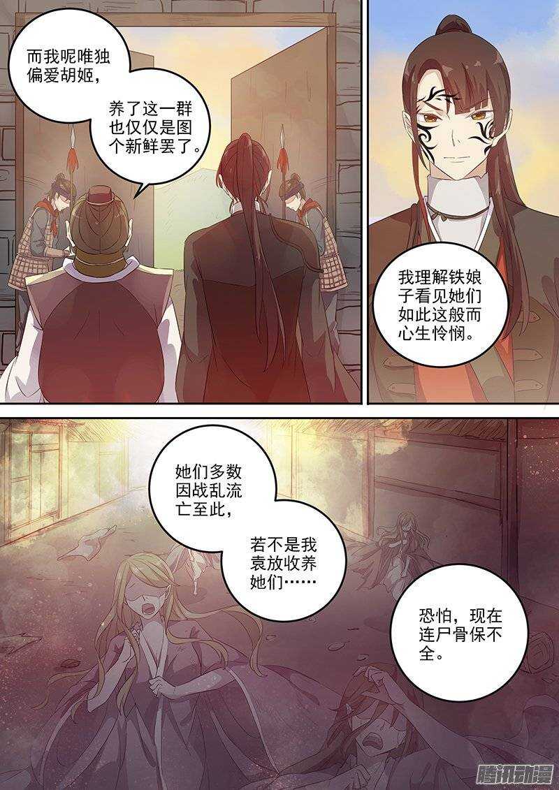133袁放的一面5