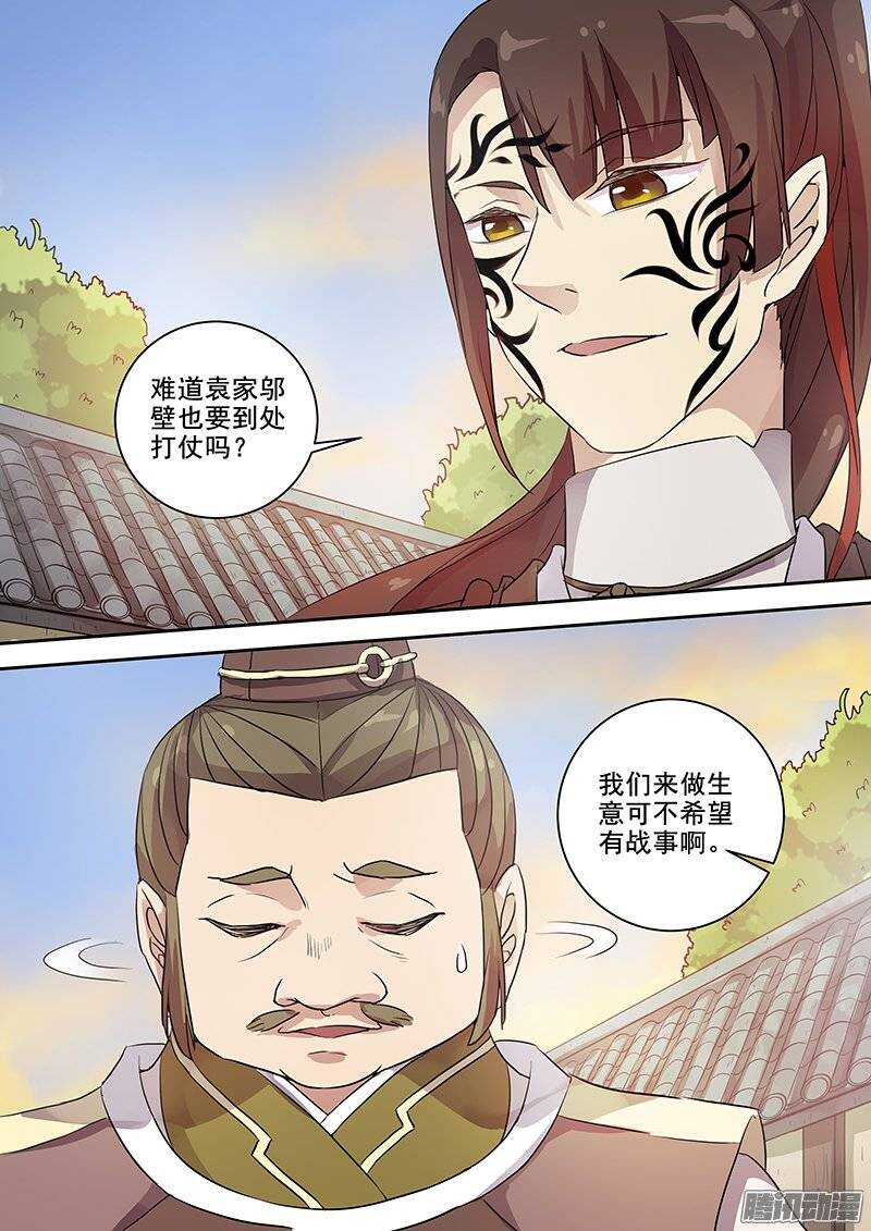 133袁放的一面8