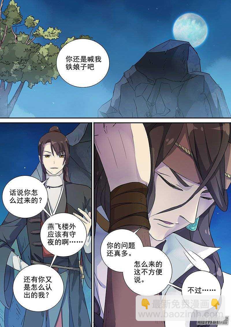 137结交1