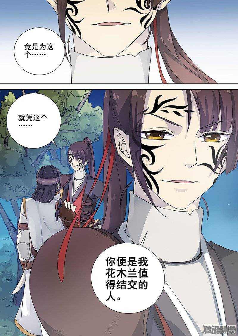 137结交10