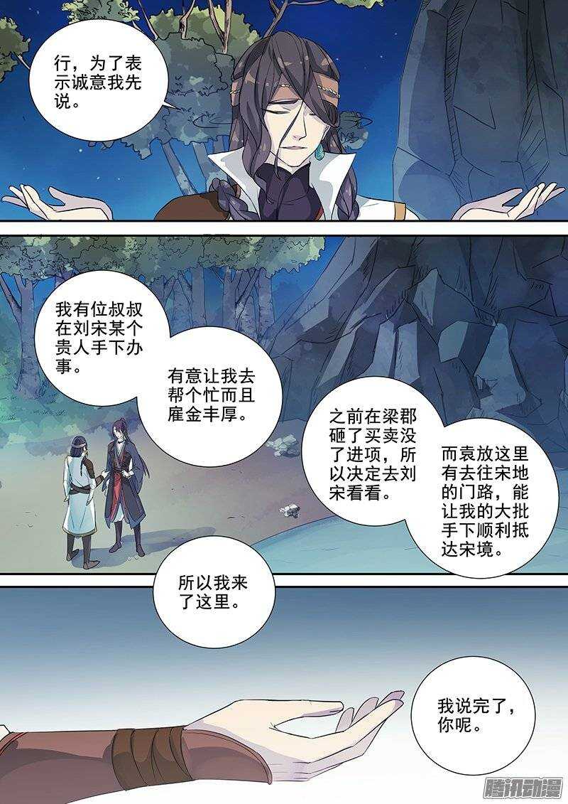 137结交5