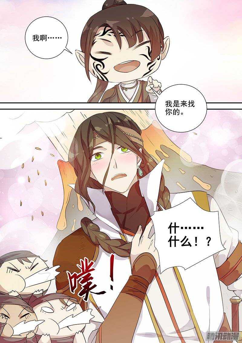 137结交6