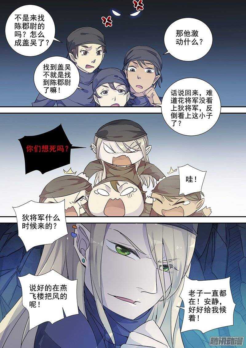 137结交7