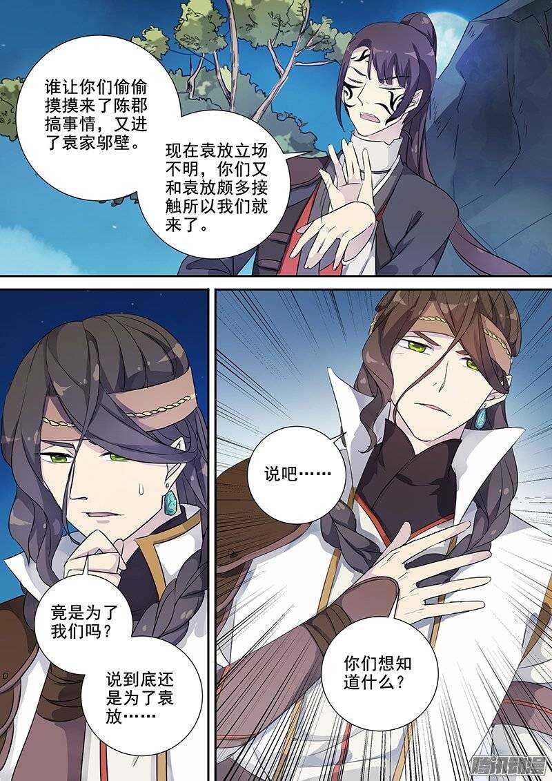 137结交8