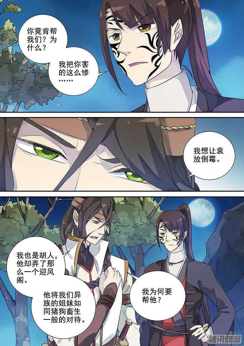 137结交9