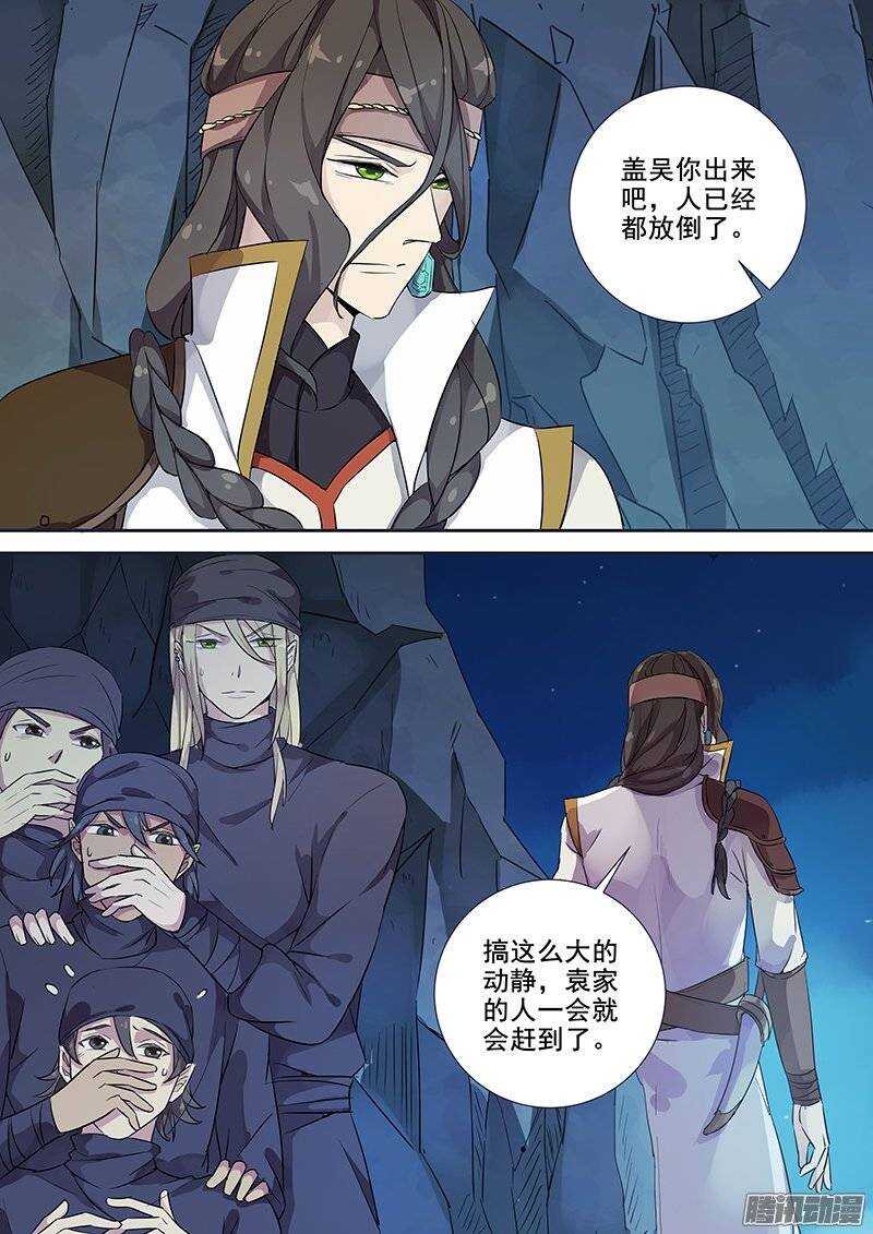 139夜袭（下）2