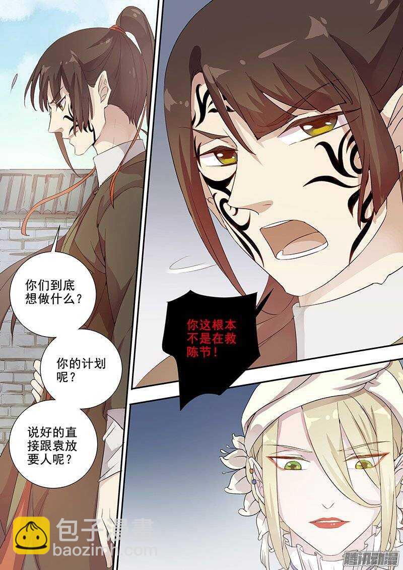 143袁放求亲10
