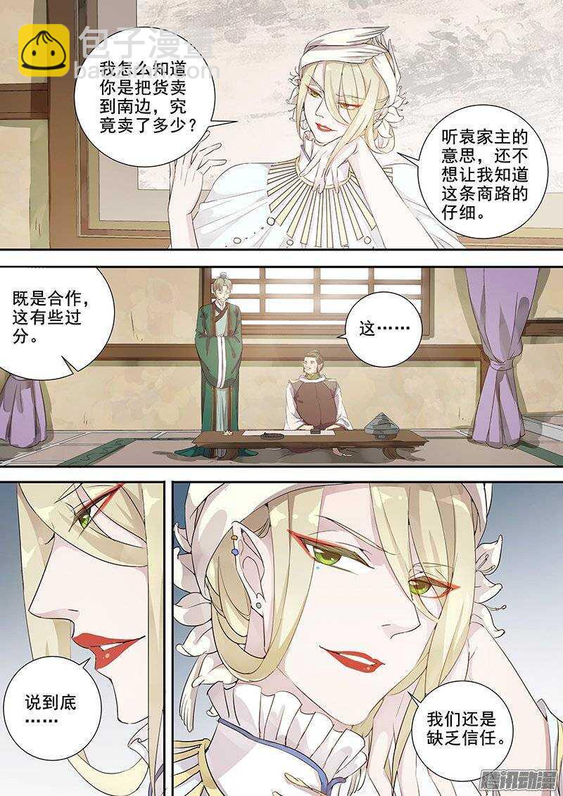 143袁放求亲3