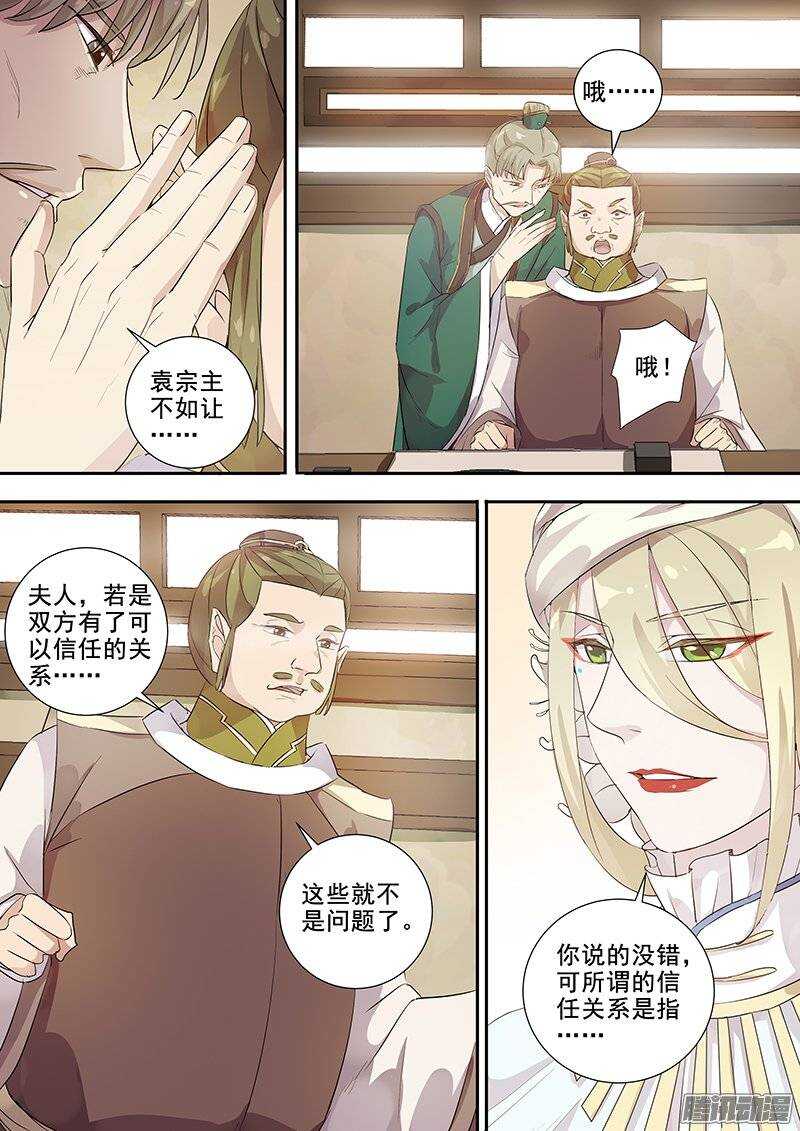 143袁放求亲4
