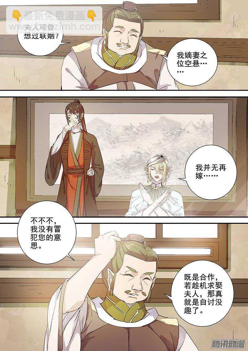 143袁放求亲5