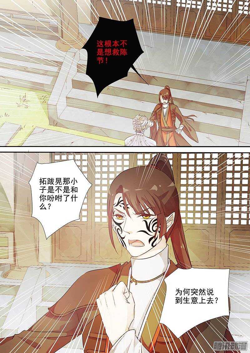 144真正的目的1