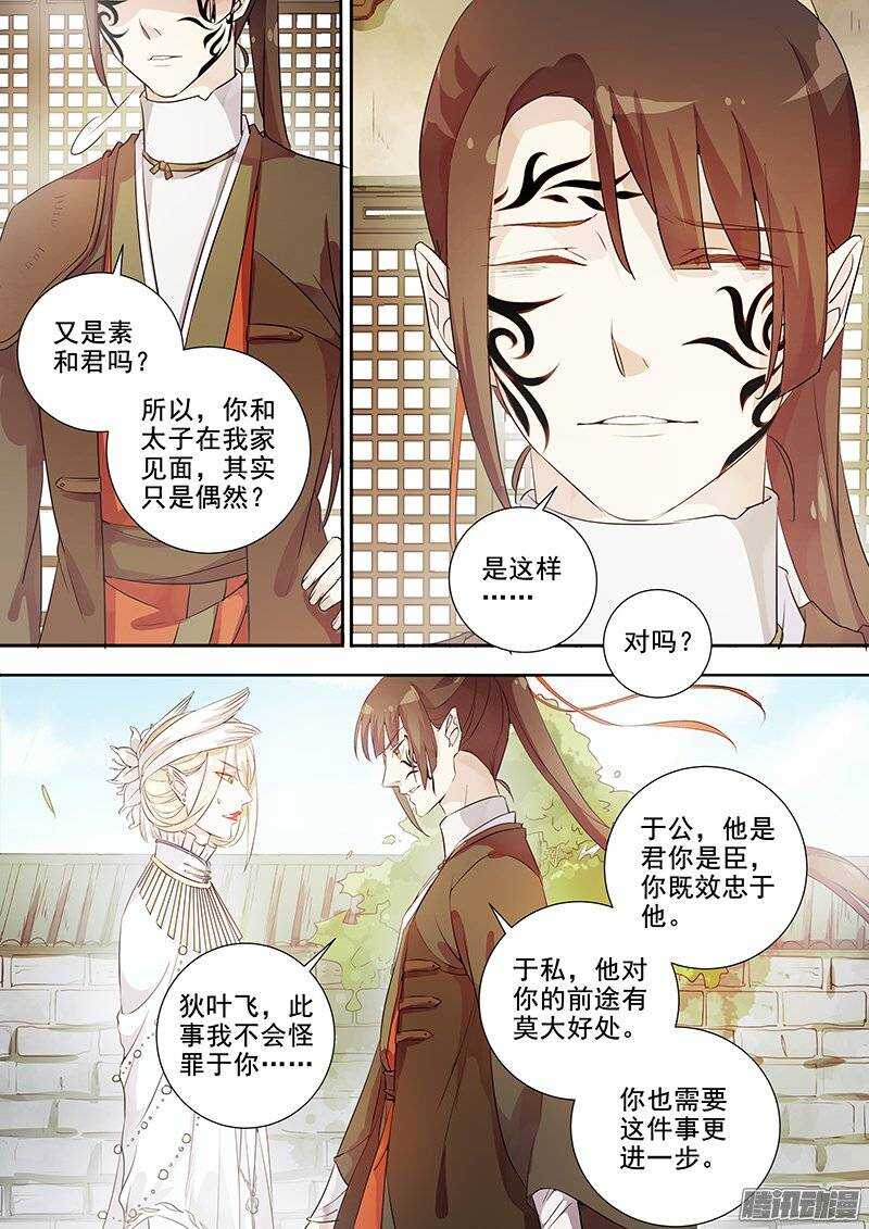 144真正的目的10