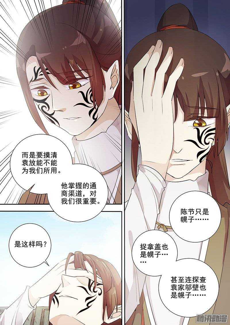 144真正的目的5
