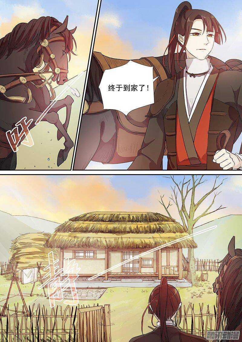151访客2