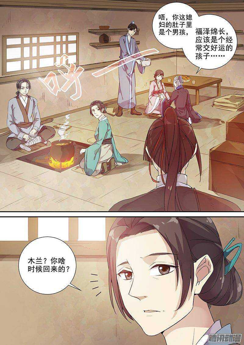 151访客5