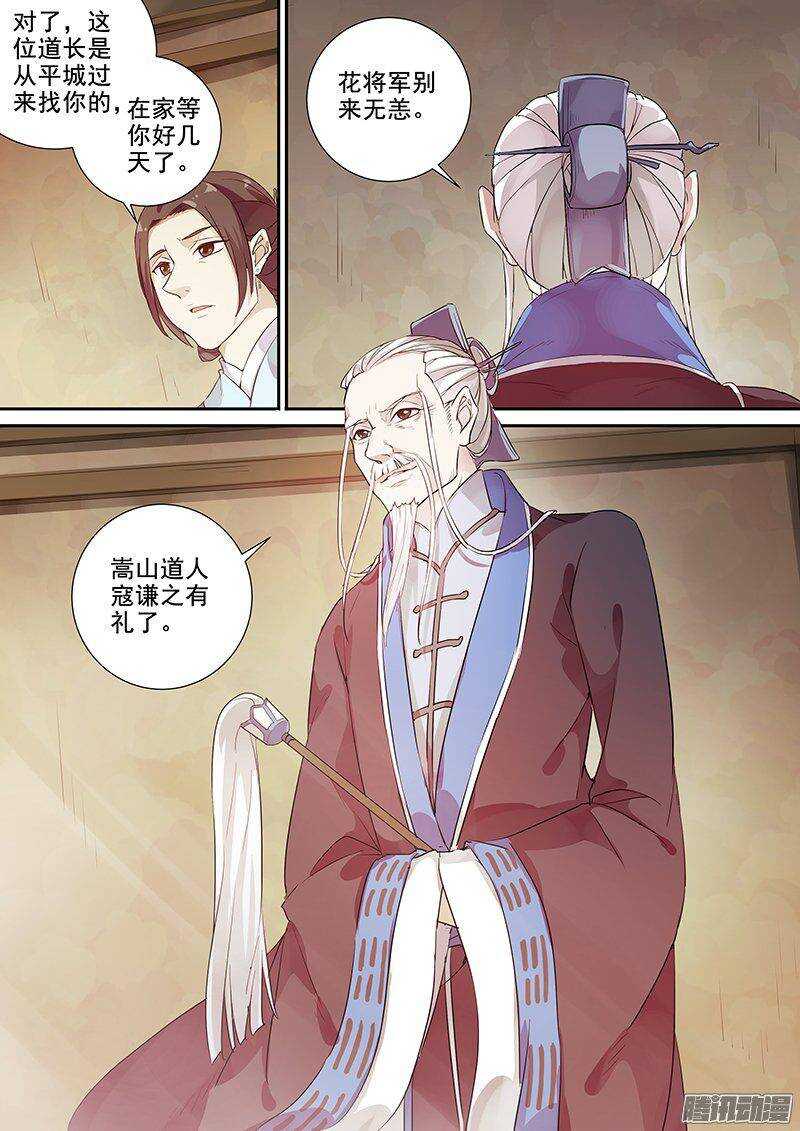 151访客7