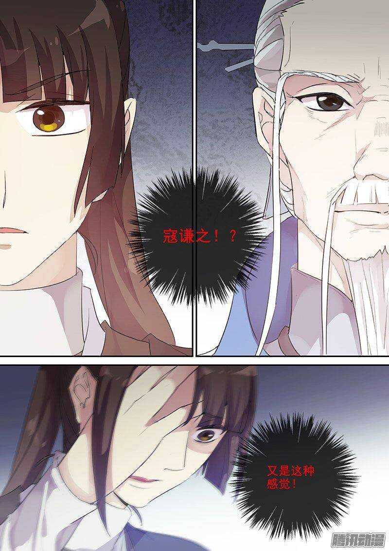 151访客8