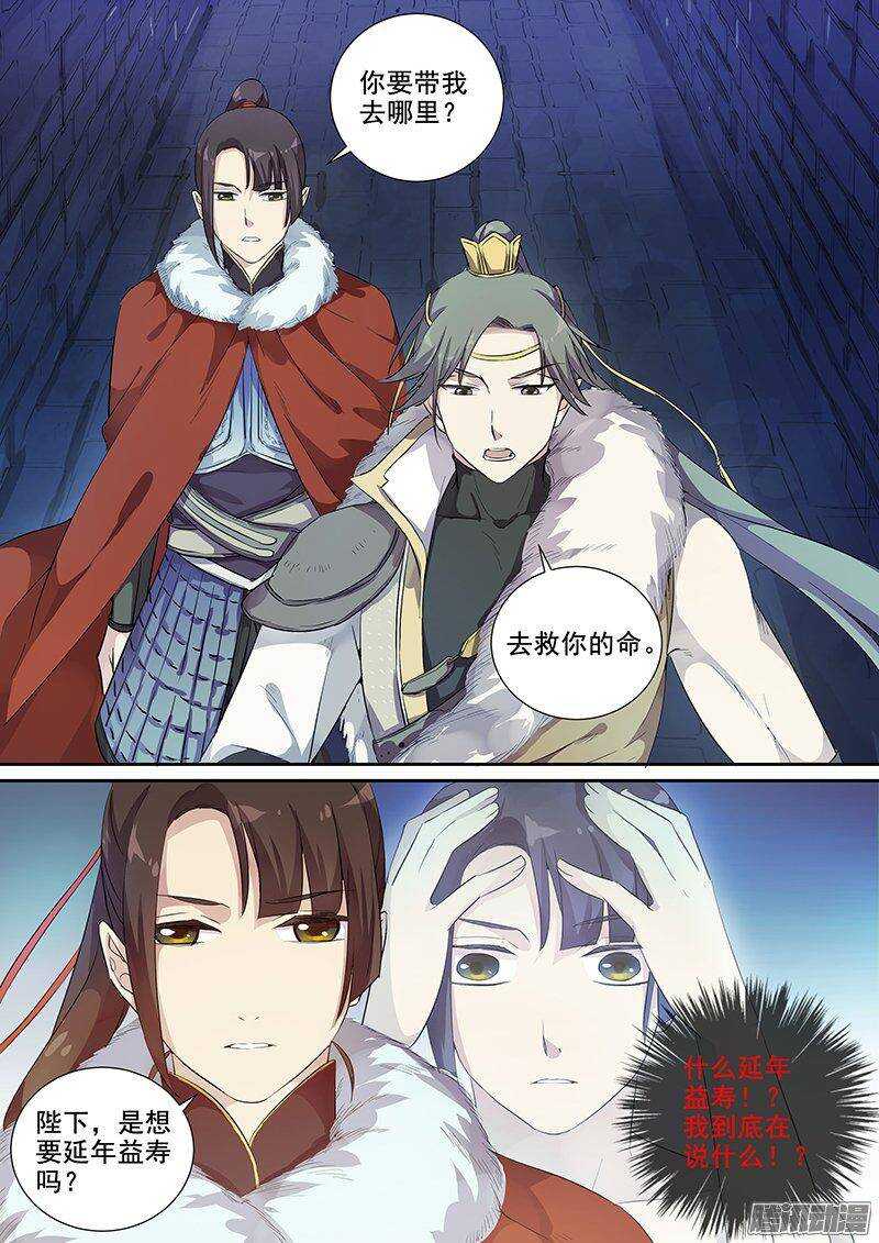 152亦真亦幻（上）1