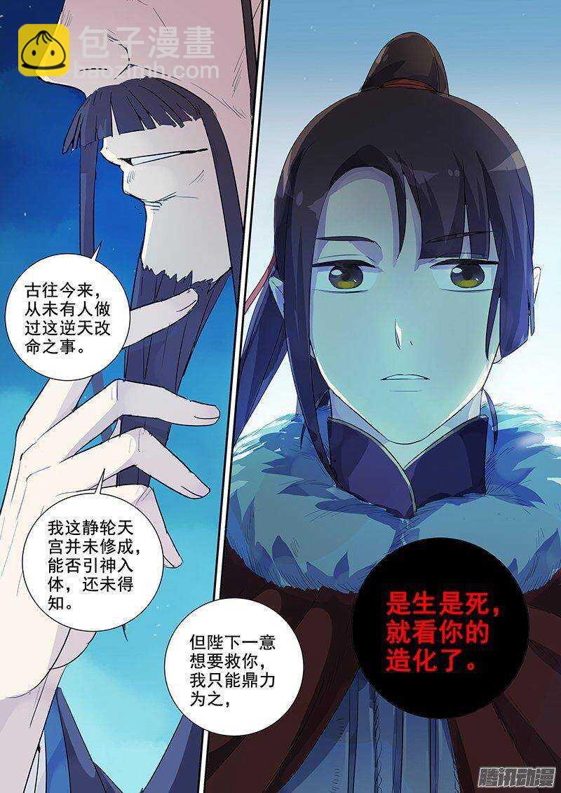152亦真亦幻（上）10
