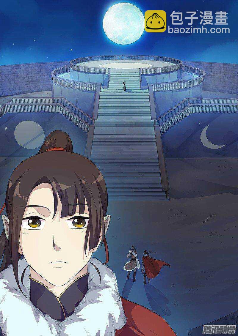 152亦真亦幻（上）5