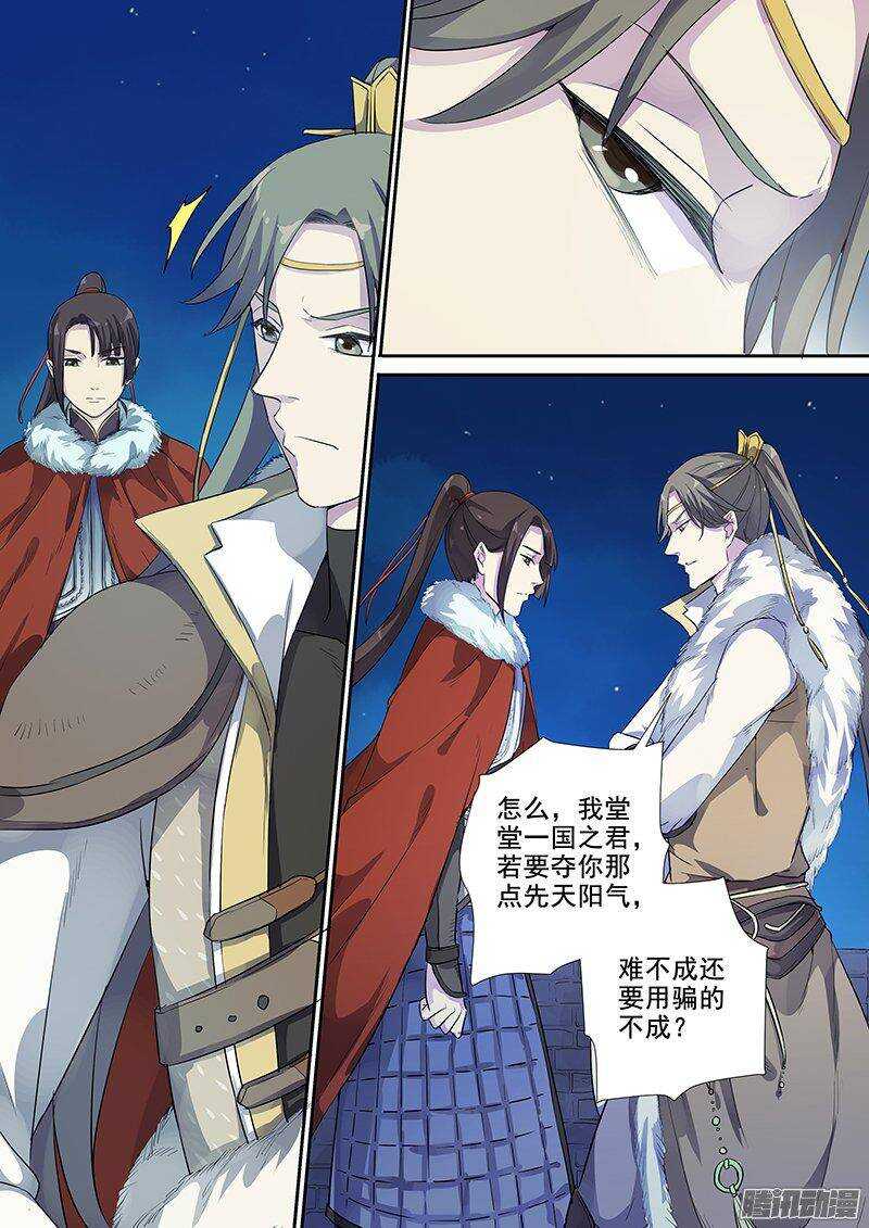 152亦真亦幻（上）6