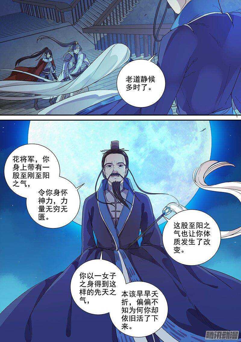 152亦真亦幻（上）8