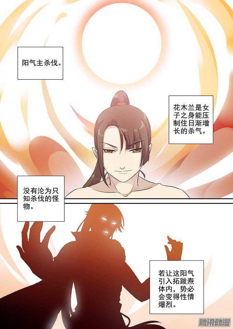 153亦真亦幻（中）1