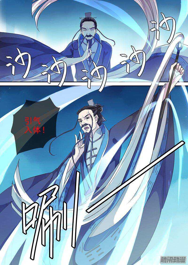 153亦真亦幻（中）5