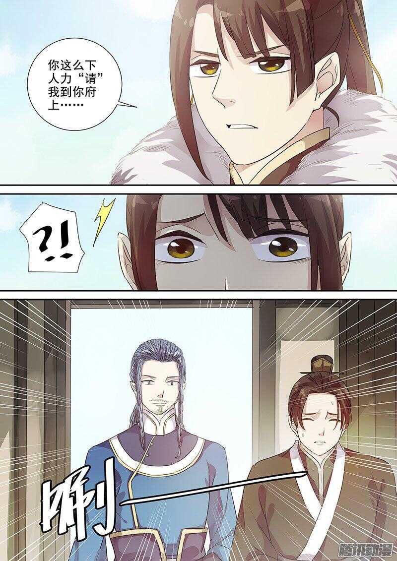 173这个太守略眼熟9