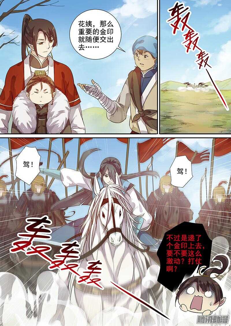193救兵10