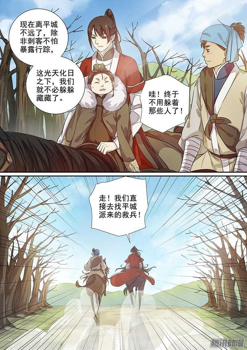 193救兵2