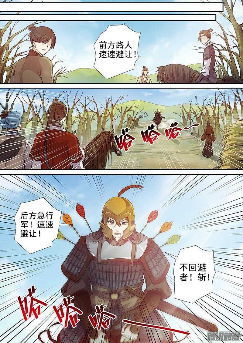 193救兵3