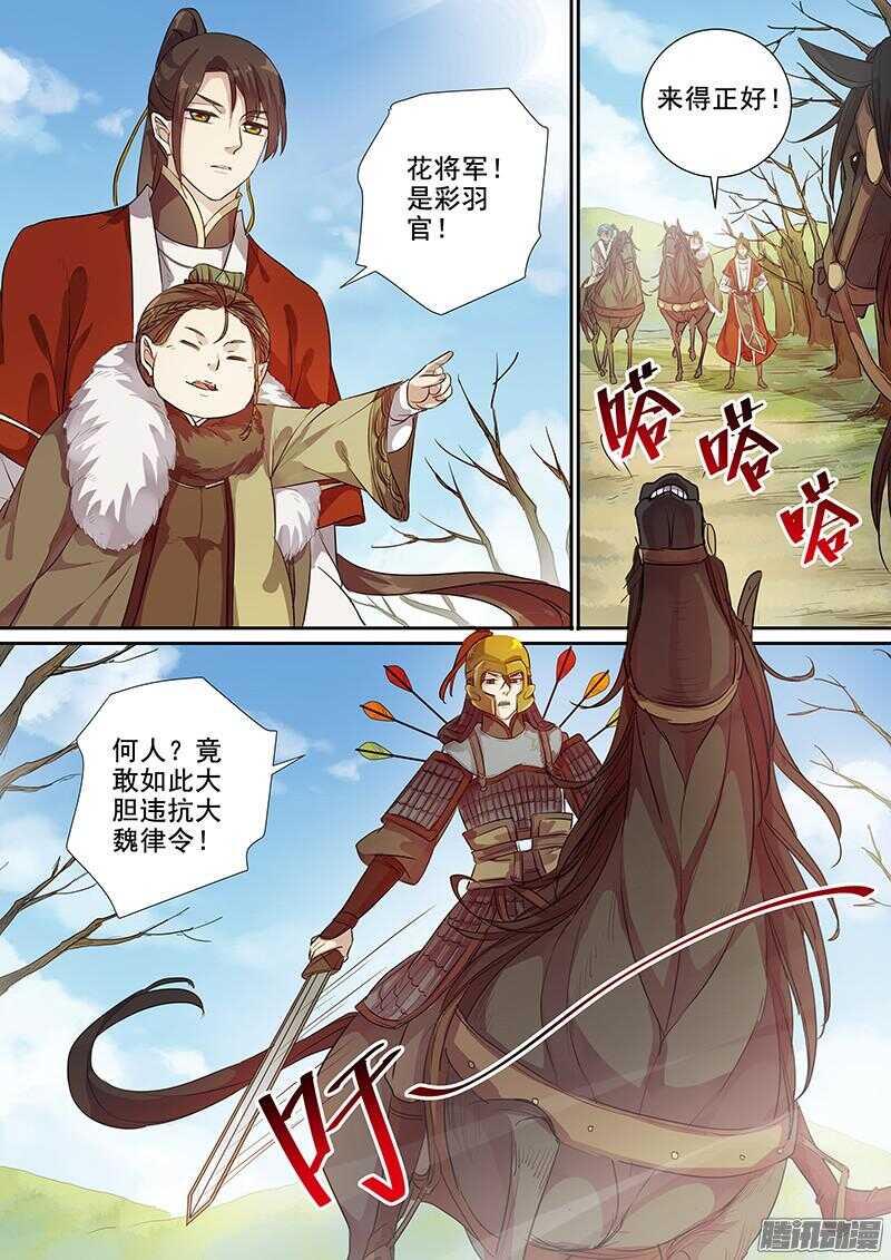 193救兵4