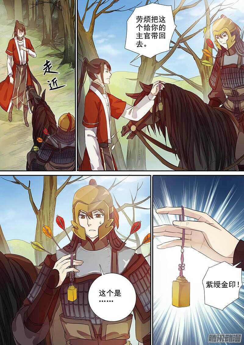 193救兵5