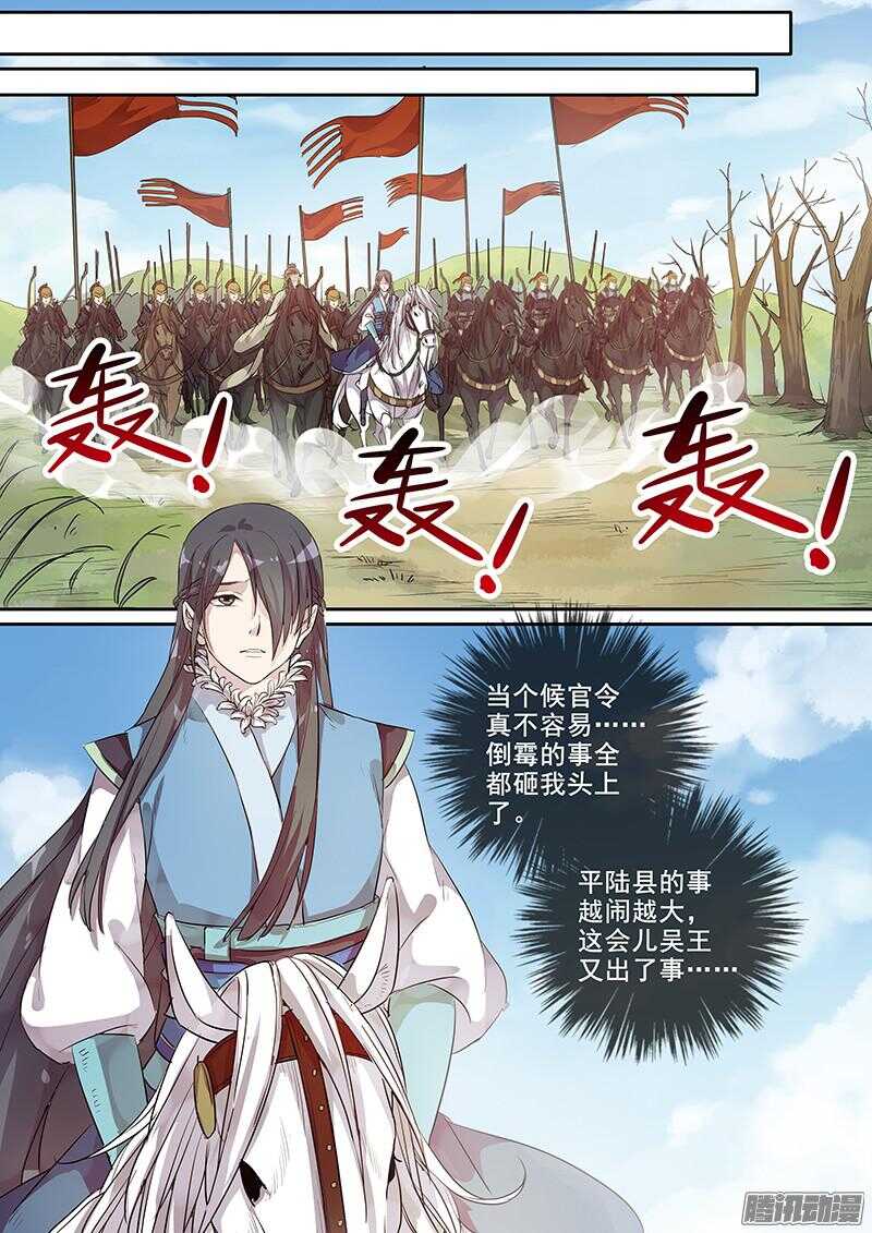 193救兵7