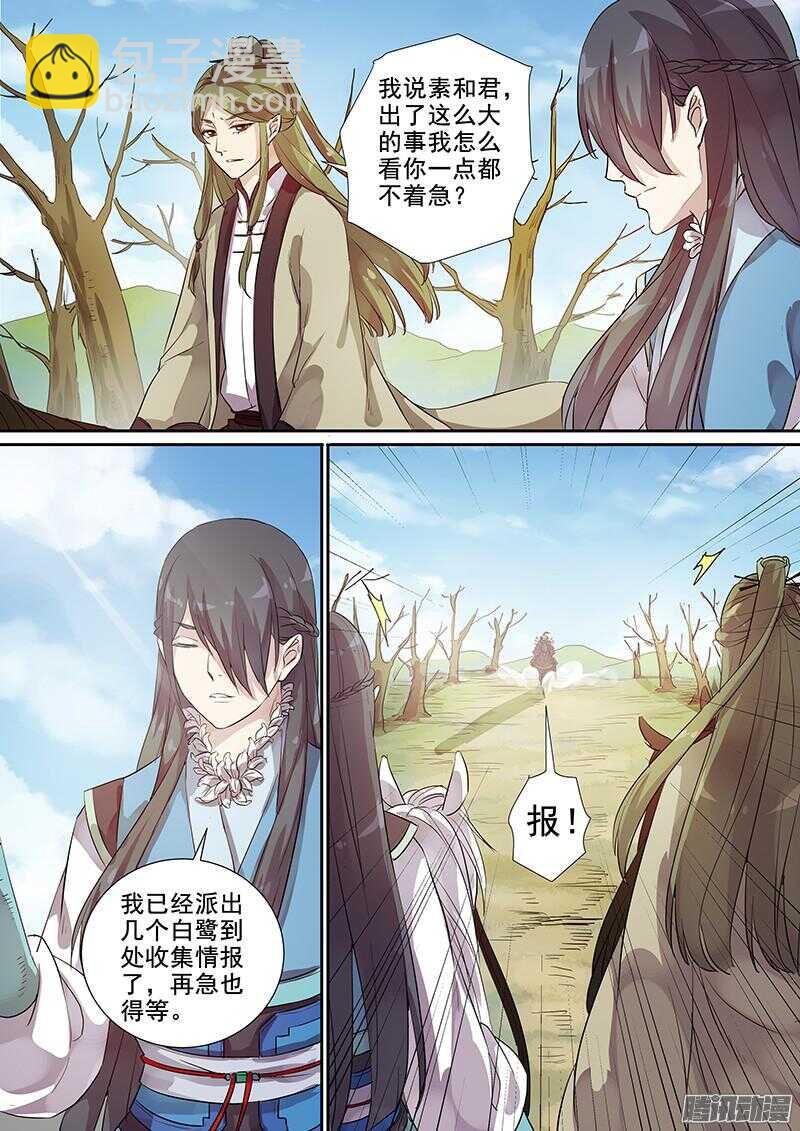 193救兵8