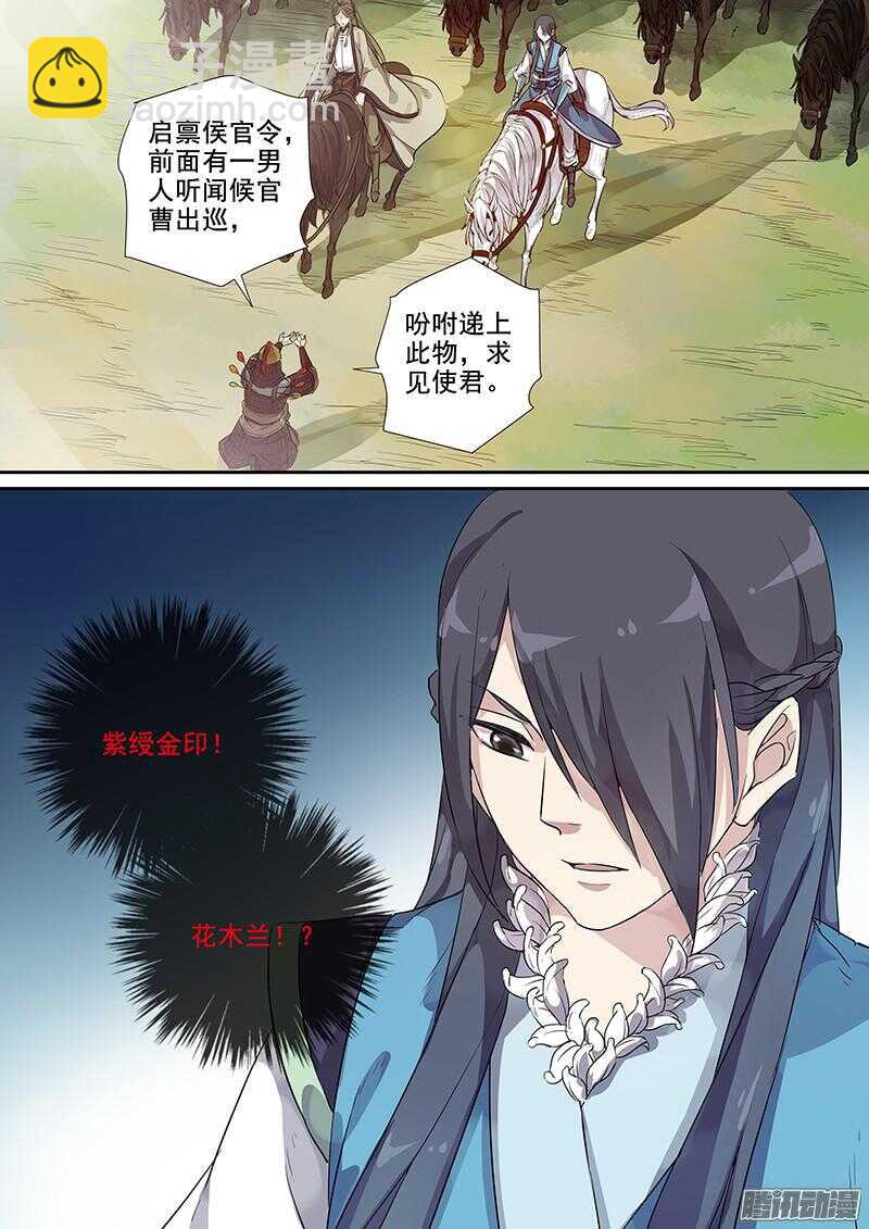 193救兵9