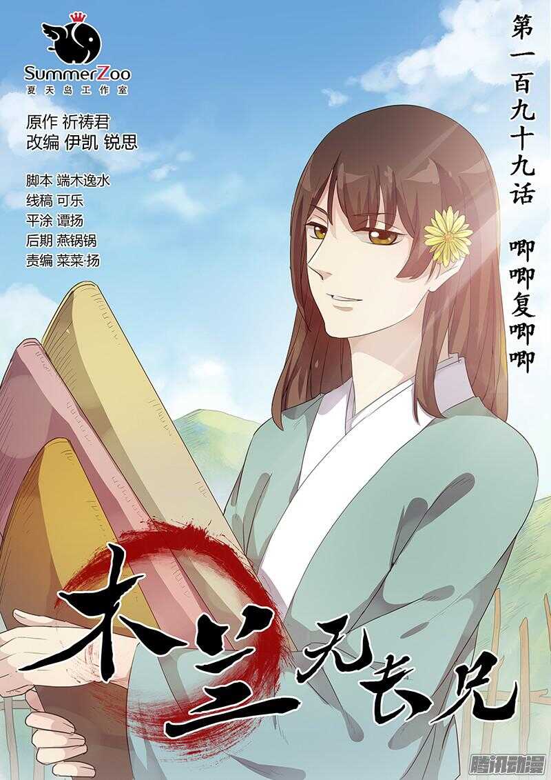 199唧唧复唧唧0