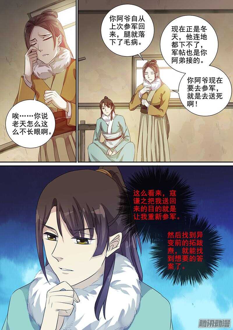 199唧唧复唧唧10